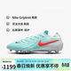 耐克NIKE男足球鞋 暗煞GX 2 AG短釘運動(dòng)鞋FJ2554-300冰川藍40