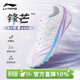 李寧（LI-NING）田徑跑釘鞋新款7釘輕量PEBA 體考短跑跳遠學(xué)生訓練比賽釘子鞋 棉花糖【穩定助力/專(zhuān)業(yè)比賽】 38 (尺碼偏小，建議拍大一碼)
