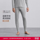 愛(ài)慕先生保暖褲男含山羊絨長(cháng)褲秋褲打底褲NS73M951