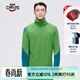 HOTCHILLYS紅辣椒8K磨毛滑雪高領(lǐng)功能保暖內衣褲男士戶(hù)外運動(dòng)速干抗菌打底層 上衣（青綠藍） L