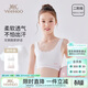英氏（YEEHOO）少女文胸內衣無(wú)痕文胸女童發(fā)育期第二階段學(xué)生兒童背心混色80A