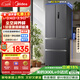 美的（Midea）325L法式四開(kāi)門(mén)冰箱小戶(hù)型超薄風(fēng)冷無(wú)霜一級能效變頻節能凈味以舊換新BCD-325WFPM(E)國家補貼