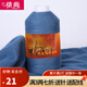 依尚羊絨線(xiàn)手編細毛線(xiàn)羊絨毛線(xiàn)織圍巾 可機織 柔軟舒服嬰兒寶寶線(xiàn)毛線(xiàn) 霧霾藍