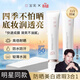 宮芙美白防曬霜素顏霜SPF50遮瑕提亮防曬三合一防紫外線(xiàn)40g生日禮物