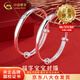 中國黃金（CHINA GOLD）福字足銀手鐲寶寶嬰兒童銀鐲子一對手環(huán)首飾婦女節周歲出生日禮物 【今/次日達】寶寶福鐲 約24.5±0.5g