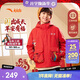 安踏兒童外套男大小童2026新年加絨保暖搖粒絨外套A52518602
