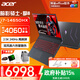 宏碁（acer）【政府補貼15%】暗影騎士·擎6/7 pro級酷睿HX標壓滿(mǎn)血RTX4060/5060獨顯直連大學(xué)生游戲筆記本電腦 【擎6】i7-14650HX/4060/240Hz 16內存丨1T 