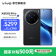 vivo X200 Pro 藍晶x天璣9400芯片蔡司2億APO超級長(cháng)焦 藍圖影像芯片V3+   AI手機 大內存性?xún)r(jià)比 辰夜黑 16GB+512GB 官方標配