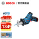 博世（BOSCH）GSA 12V-LI鋰電12V馬刀鋸電鋸往復鋸S(chǎng)DS快換切割鋸 官方標配（含兩塊電池+充電器）