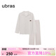 ubras云棉草本經(jīng)典開(kāi)襟軟棉棉家居服套裝男士情侶睡衣套裝拿鐵灰色XL