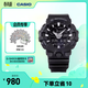 卡西歐（CASIO） G-SHOCK GA-700雙顯防震時(shí)尚運動(dòng)防水男士手表石英手表 GA-700-1BPR-200米防水