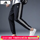 阿迪達斯（adidas） 褲子男 三葉草運動(dòng)褲健身訓練舒適透氣休閑梭織快干長(cháng)褲 IT2501/梭織/速干/主推 S