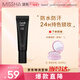 謎尚（MISSHA）眼線(xiàn)膏防水防汗不暈染自然持久不脫色順滑眼線(xiàn)筆刷黑色女38節禮物