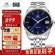 上海牌手表男士款自動(dòng)機械名表禮物 國產(chǎn)單歷防水蝴蝶扣鋼帶腕表862 格調藍面【80小時(shí)儲能】