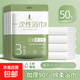 20條一次性浴巾毛巾旅行壓縮單獨包裝加厚加大旅游便攜式酒店用品 【浴巾50條】70*140