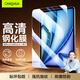 CangHua 2026年新款iPad Air11鋼化膜11英寸M4芯片24/25款iPad Air8/7/6蘋(píng)果平板電腦保護膜全屏高清貼膜