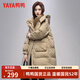 鴨鴨（YAYA）羽絨服女中長(cháng)款冬季新款韓版寬松時(shí)尚設計感加厚連帽外套 卡其色 L