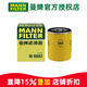曼牌濾清器（MANNFILTER）機濾機油濾芯格濾清器過(guò)濾網(wǎng)發(fā)動(dòng)機保養專(zhuān)用汽車(chē)配件 W6042 長(cháng)安CS55 PLUS 21-24款  1.5T