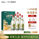 李渡高粱1955 白酒 元窖香 宴席用酒 送禮佳品 52度 500mL 6瓶 【2024年出廠(chǎng)】