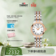 天梭（TISSOT）瑞士手表 夢(mèng)圓系列石英女表 生日禮物送女友T129.210.22.013.00