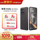 摩托羅拉【逆勢前行 內存不漲】聯(lián)想moto g100s 高刷LCD護眼屏 7000mAh大電池 多功能NFC 應用六開(kāi) 5G手機 8GB+256GB 隕黑