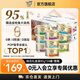 珍致貓罐頭貓零食營(yíng)養原裝泰國進(jìn)口貓濕糧罐頭85g 混合口味禮盒 綜合禮盒裝85g*24罐