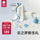 babycare新生兒見(jiàn)面禮盒初生嬰兒禮物用品大全套裝 納特盧飛象 59cm