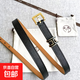 kelly真皮皮帶細款女士腰帶搭配百搭簡(jiǎn)約時(shí)尚裝飾連衣裙子ins風(fēng) 1.5寬黑色H金扣 110cm