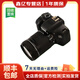 佳能（Canon）EOS600D750D700D760D800D850d學(xué)生入門(mén)拍照攝像二手單反相機 佳能550d+18-55 套機 99新