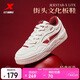 特步STAR-X LITE丨男鞋板鞋春夏透氣小白鞋軟彈耐磨舒適軟彈板鞋子男