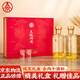 五糧液仙林生態(tài) 天賦鴻運 52度500ml*2瓶 禮盒裝 收藏宴請送禮