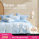 博洋家紡床上用品四件套純棉被套床單100%棉套件全棉被罩1.5米床清和月藍家居館
