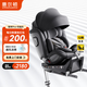 惠爾頓（Welldon）智轉PRO兒童安全座椅0-7歲i-Size物理通風(fēng)散熱新生嬰兒寶寶汽車(chē)用