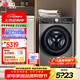 LG12公斤洗烘一體機全自動(dòng)滾筒洗衣機智能直驅變頻蒸汽除菌除螨洗凈比1.1 小旋風(fēng)系列FCW12D4PA 360°速凈噴淋丨 洗烘一體 12kg 丨鈦空銀