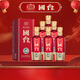 國臺優(yōu)標 醬香型白酒 53度 500ml*6瓶 整箱婚宴送禮禮物