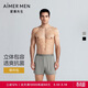 愛(ài)慕先生男式內褲夏季莫代爾透氣抗菌裝腰男四角褲NS24C233P 3XL