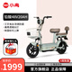 小鳥(niǎo)新新國標電動(dòng)自行車(chē)國翼 48V鉛酸電池真空輪胎通勤代步兩輪電瓶車(chē)電動(dòng)車(chē) 國翼-1 豆綠【20AH】/205新款/無(wú)騎行腳踏