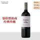 紅魔鬼（Casillero del Diablo）經(jīng)典珍藏赤霞珠干紅葡萄酒 750ml單瓶 智利原瓶進(jìn)口紅酒