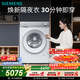 西門(mén)子（SIEMENS）小晶鉆奢護大師 10KG大容量 AI超氧全自動(dòng)滾筒洗衣機 空氣洗蒸汽除皺 雙艙智投WG54H2V00W國家補貼