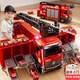 貝初眾兒童玩具男孩1-3-6歲男童2-4-5歲益智合金消防車(chē)玩具小孩生日禮物 豪華款消防車(chē)【12合小車(chē)+益智早教+燈光音效】禮盒 兩三四五歲小朋友小學(xué)生變形噴水新年年貨節禮物