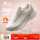 特步閃電跑步鞋運動(dòng)鞋春季新款輕便減震拒水革面保暖加絨棉鞋女跑鞋