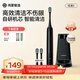 鴻蒙智選力博得電動(dòng)牙刷智能聲波牙刷優(yōu)漾2 長(cháng)續航全自動(dòng)成人學(xué)生款情侶送男友送女友生日禮物星夜黑