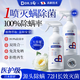 DR.SCT除螨噴霧噴劑床上用品免洗免曬殺菌抑菌去除螨蟲(chóng)消毒學(xué)生宿舍寵物
