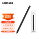 三星（SAMSUNG）Galaxy S21 ultra 原裝手寫(xiě)筆 S Pen 手機觸控筆 黑色