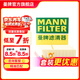 曼牌濾清器（MANNFILTER）c18015空濾空氣濾芯格濾清器保養專(zhuān)用適配19-21款新天籟2.0L 19-21款新天籟2.0L