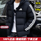 阿迪達斯（adidas）羽絨服男裝外套冬季新款運動(dòng)服防風(fēng)保暖休閑連帽羽絨夾克上衣 黑色/經(jīng)典三條紋/絨子含量80% M /175/96A /推薦130-150斤