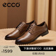 愛(ài)步（ECCO）*皮鞋男 商務(wù)皮鞋男鞋簡(jiǎn)約正裝皮鞋男亮面皮鞋德比鞋 墨本 琥珀色/棕色62163401112 40 尺碼偏大