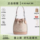 蔻馳（COACH）【春尚新】Dempsey 15女包女士迷你單肩斜挎手提包水桶包女友 沙黃色配灰褐色CW299SVPWH 禮物