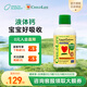童年時(shí)光 鈣鎂鋅液體鈣大白瓶嬰幼兒童補鈣含K2維生素d3 473ml （家庭版）大白瓶鈣鎂鋅K2版 473ml*1瓶