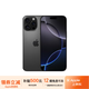 16pro iPhone16蘋(píng)果16ProMax全網(wǎng)通5G 16Pro 黑色鈦金屬 6.3英寸 1TB【公開(kāi)版全網(wǎng)通】